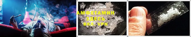 купить наркотик  Лебедянь  дарк нет как зайти  Amphetamine Розовый 