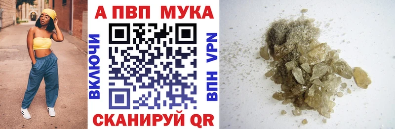 как найти закладки  Лебедянь  А ПВП СК КРИС 