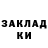 Кетамин VHQ Ivan Panasovich
