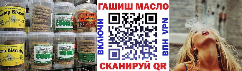 Cannafood марихуана наркота Лебедянь
