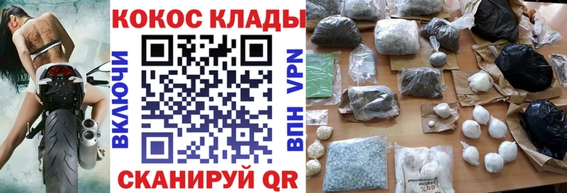 Cocaine 98%  Лебедянь 