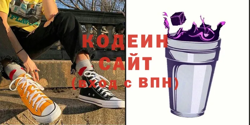 Кодеин Purple Drank  купить наркотики цена  гидра ONION  Лебедянь 