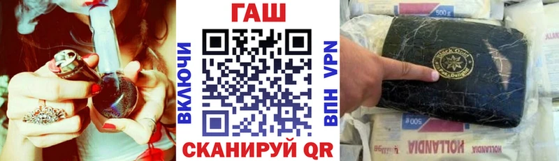 ГАШИШ 40% ТГК  купить наркоту  Лебедянь 