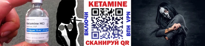 Кетамин ketamine  Лебедянь 