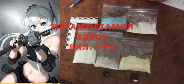ГАЛЛЮЦИНОГЕННЫЕ ГРИБЫ Новозыбков