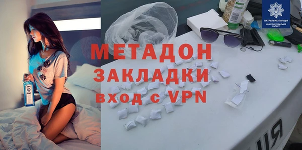 ГАЛЛЮЦИНОГЕННЫЕ ГРИБЫ Новозыбков