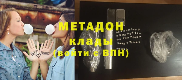 ГАЛЛЮЦИНОГЕННЫЕ ГРИБЫ Новозыбков