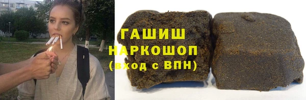 тгк Нефтекумск