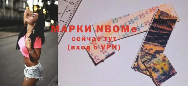 скорость Новокубанск