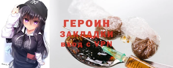 каннабис Нефтегорск