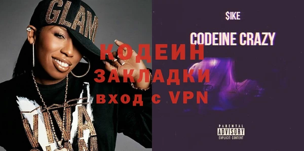 тгк Нефтекумск