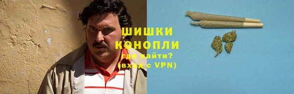 мяу мяу кристалл Богородск
