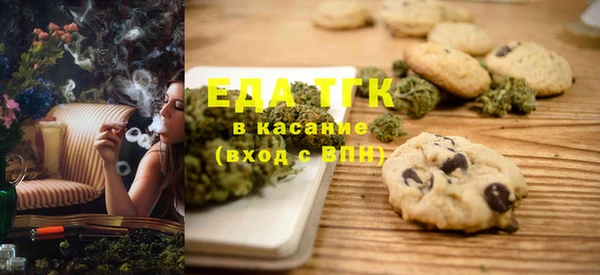 ГАЛЛЮЦИНОГЕННЫЕ ГРИБЫ Новозыбков