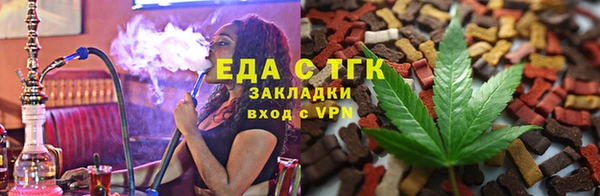 сатива Новодвинск