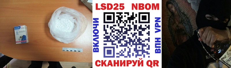 Лсд 25 экстази ecstasy Лебедянь