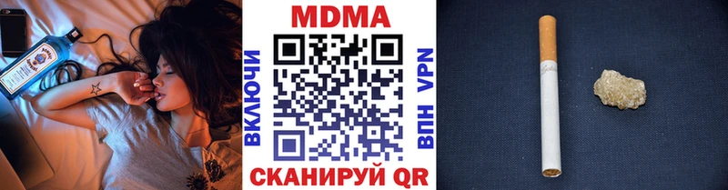мега зеркало Лебедянь МДМА crystal