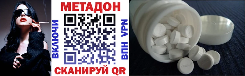 МЕТАДОН мёд Лебедянь
