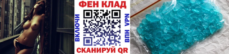 МЕТАМФЕТАМИН витя купить наркотики сайты Лебедянь
