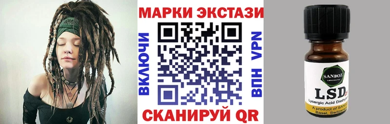 Марки 25I-NBOMe 1500мкг  Лебедянь 