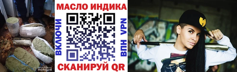 сколько стоит  Лебедянь  ТГК Wax 