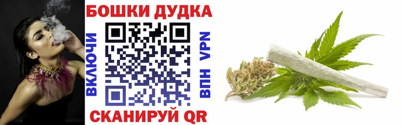 Марихуана планчик Лебедянь